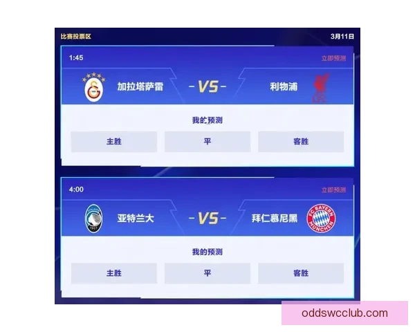 世界杯竞猜平台下载轻松参与全球赛事预测尽享丰厚奖励
