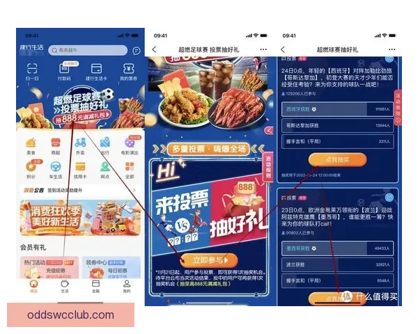 精选世界杯竞猜平台推荐 玩转足球赛事预测赢大奖
