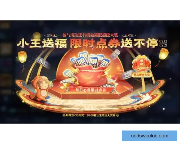 世界杯竞猜福利平台重磅上线畅享海量赛事福利赢取豪华大奖新体验