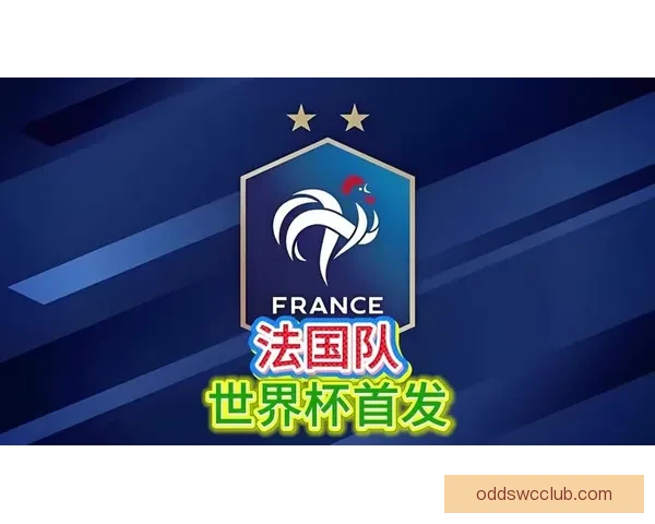 美加墨世界杯竞猜官网：精准预测赛事结果助力球迷赢大奖