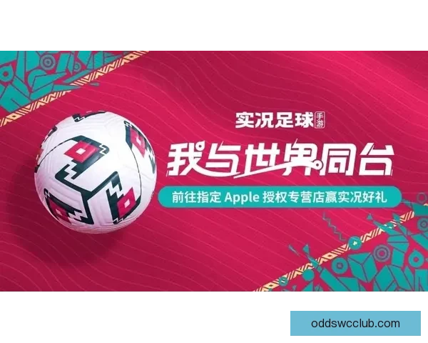 世界杯足球竞猜官网全新攻略与玩法解析助力精准预测胜负