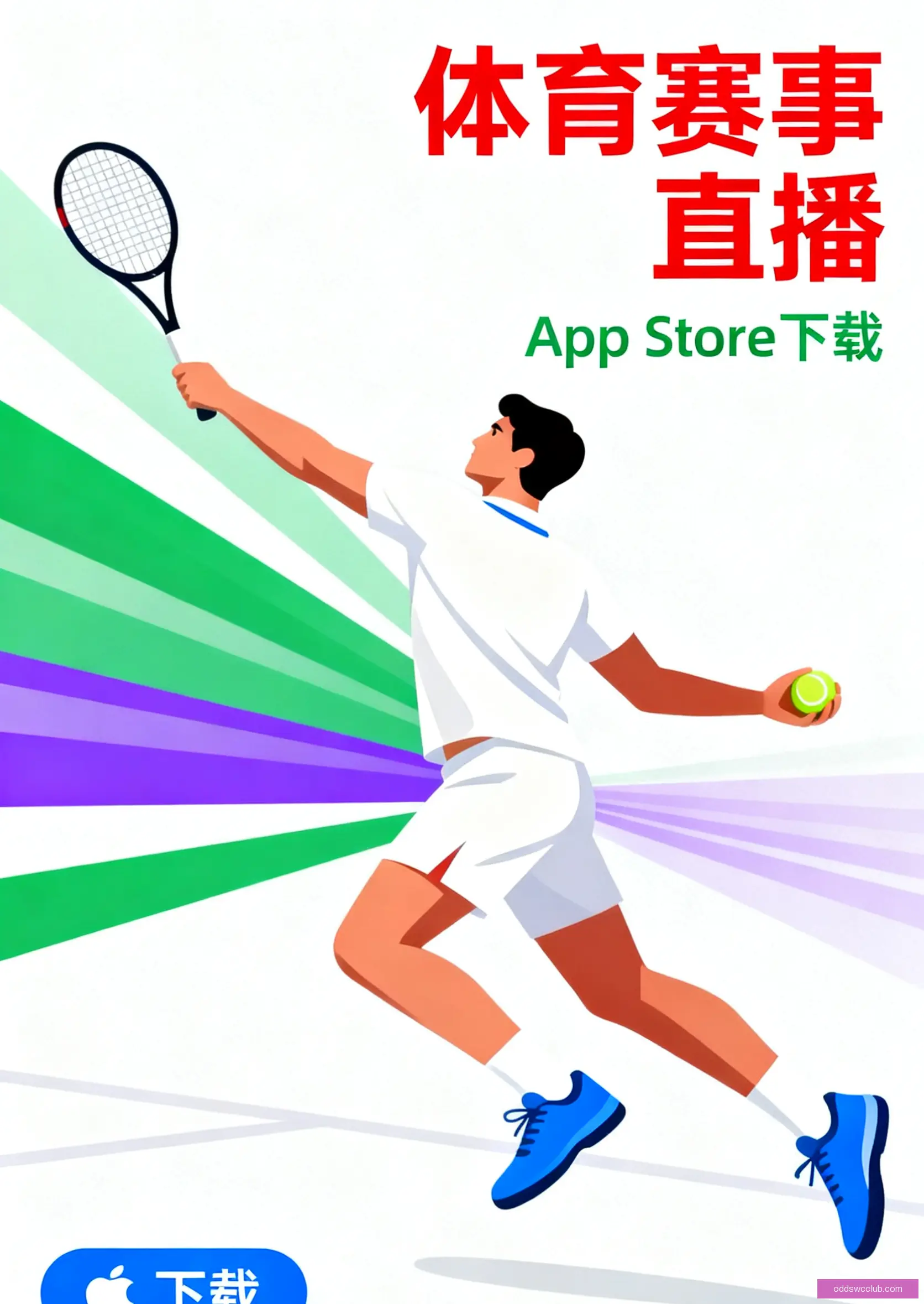 客户端官方下载安装